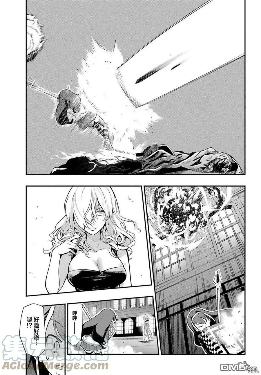 第171话 第15页