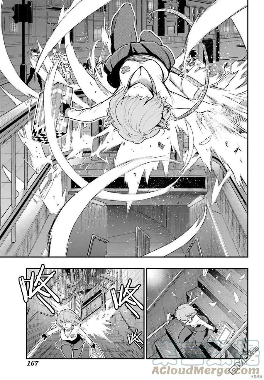 第171话 第21页