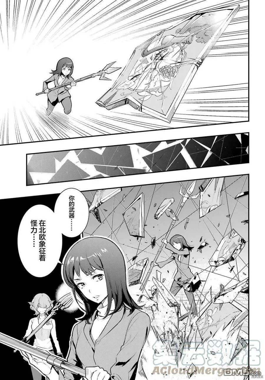 第171话 第23页