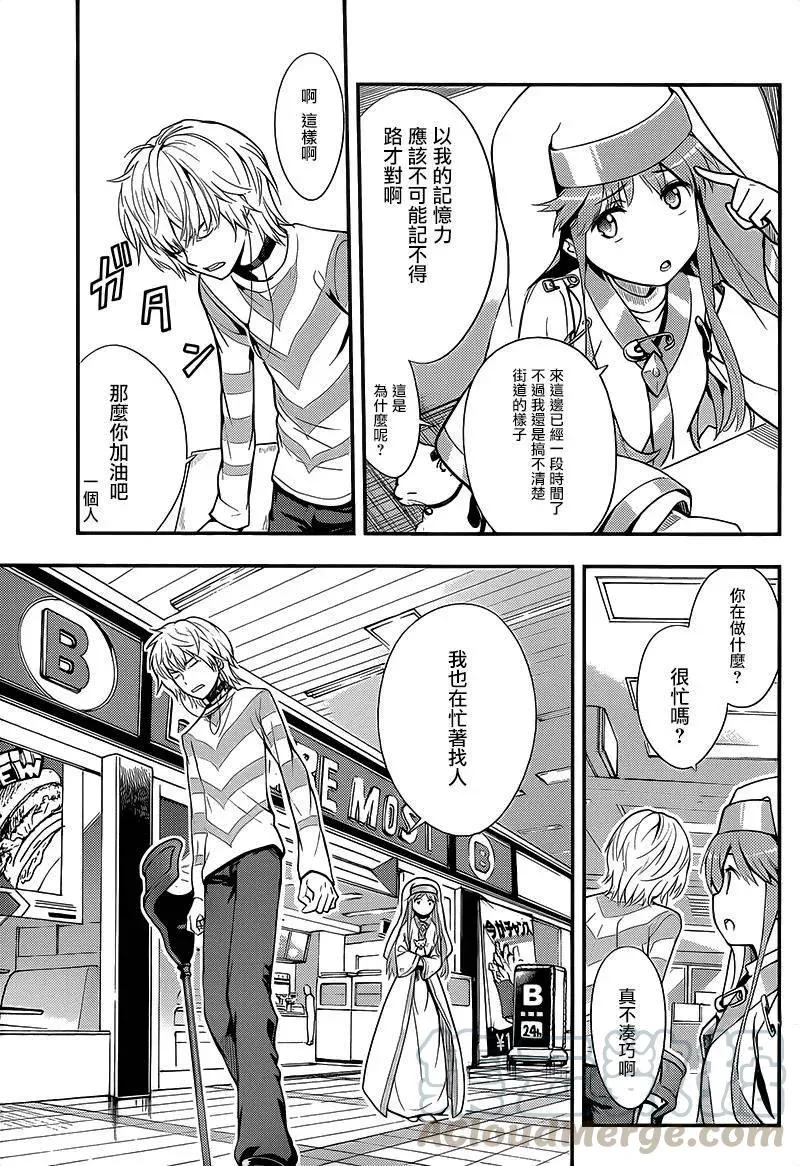 第101话 第5页