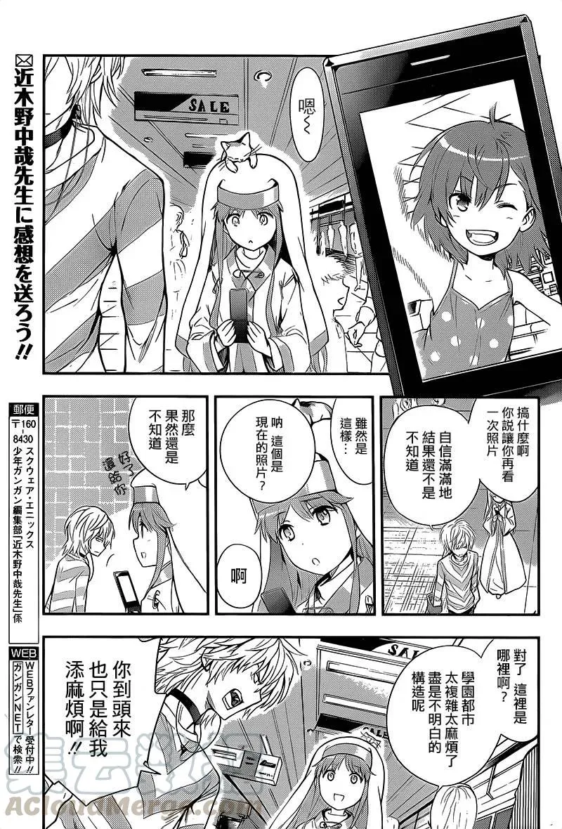 第101话 第13页