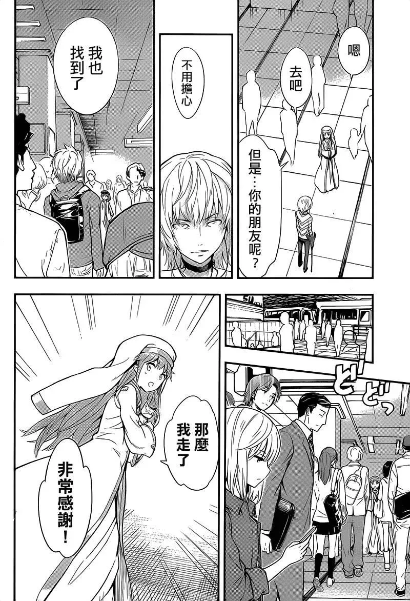 第101话 第18页