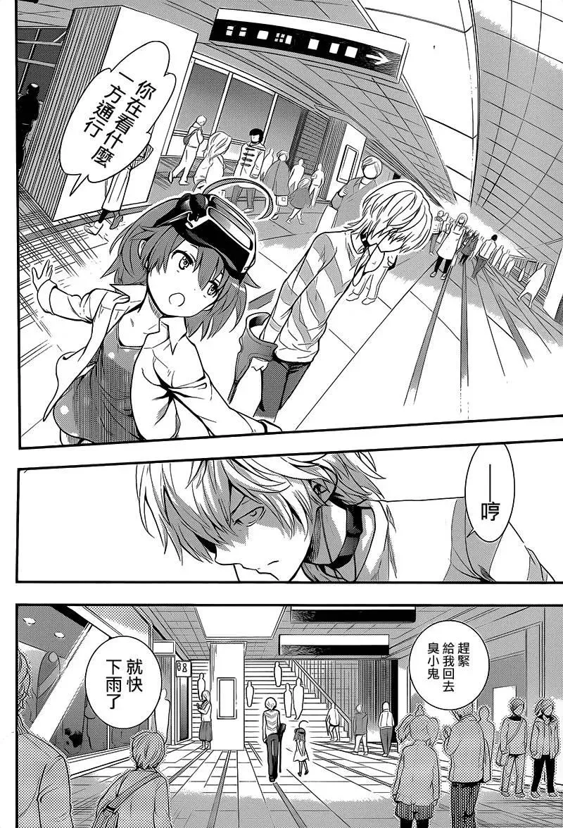 第101话 第24页