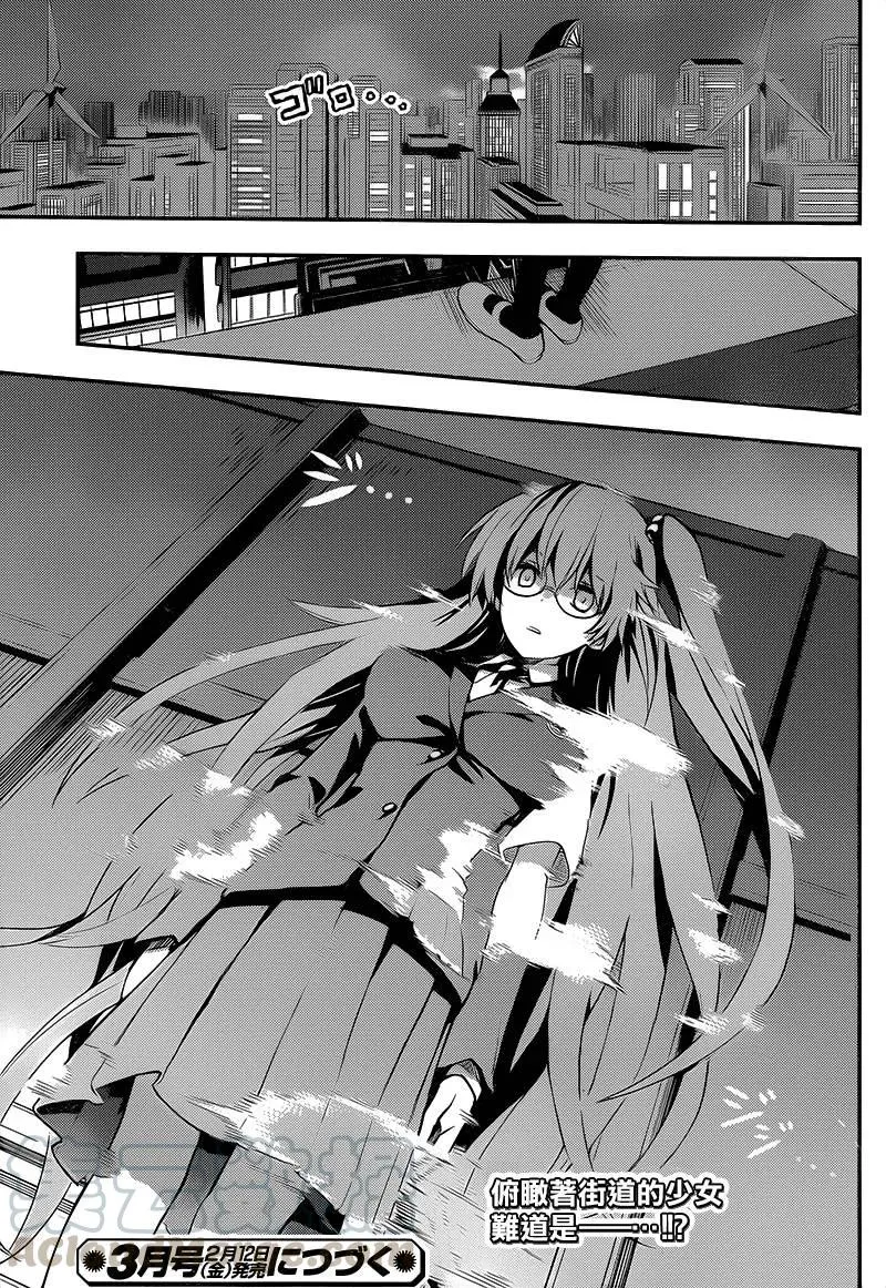 第101话 第25页
