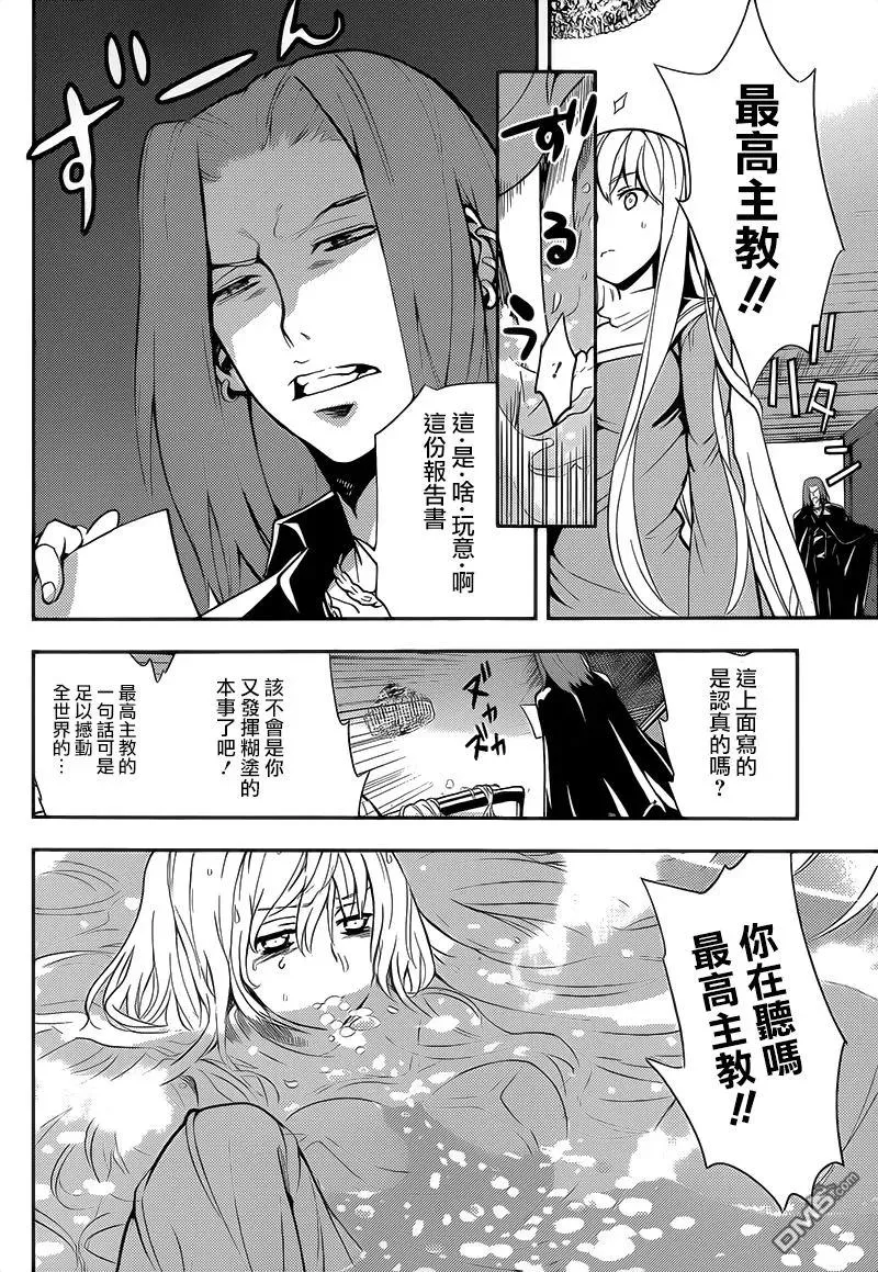 第101话 第28页
