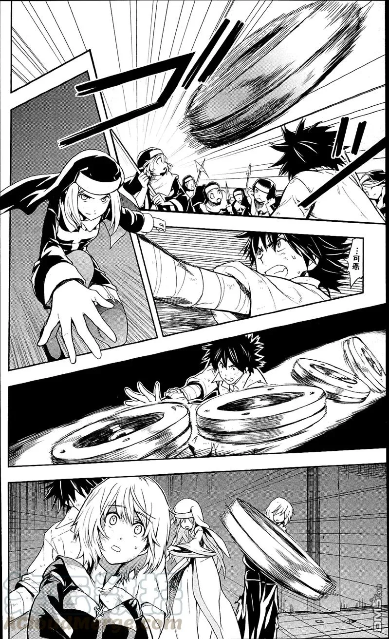 第55话 莲之杖 第21页