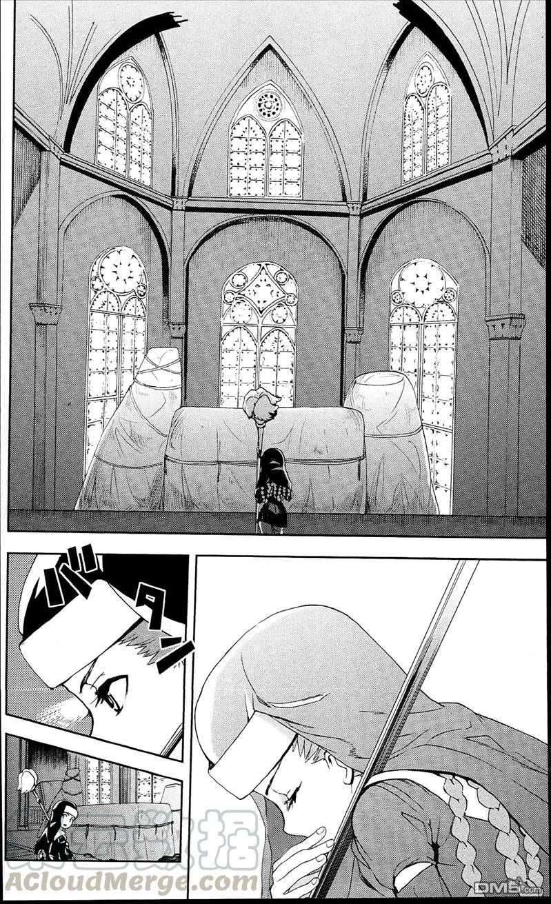 第55话 莲之杖 第29页