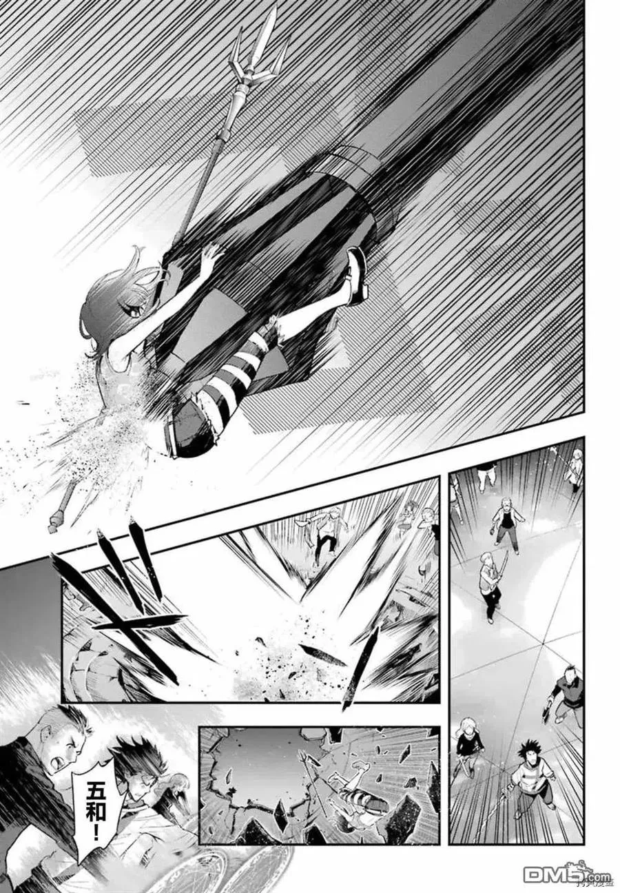 第158话 圣人崩坏 第6页