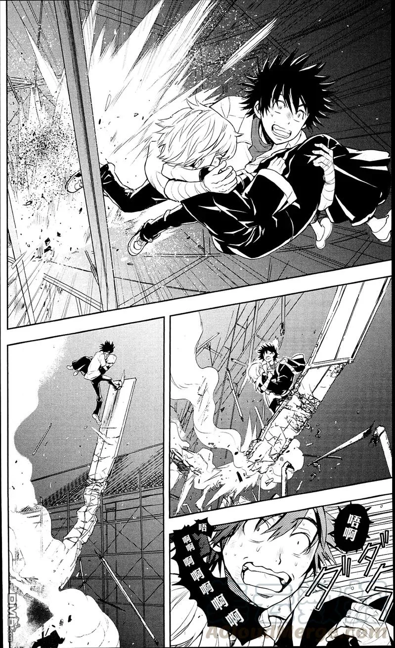 第53话 最高主教的十字架 第25页