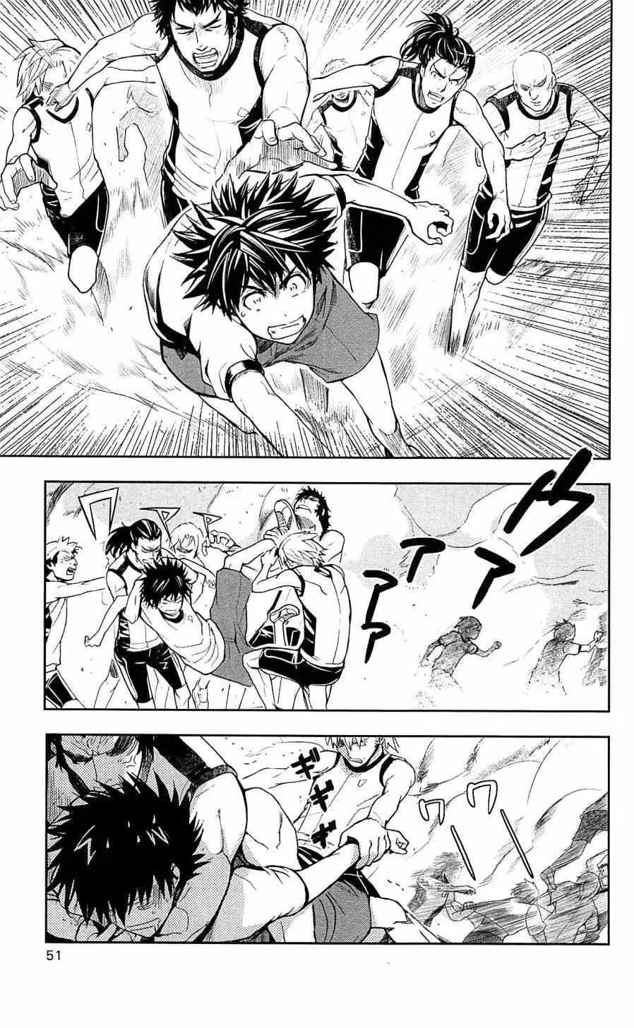第67话 第一项比赛 第15页