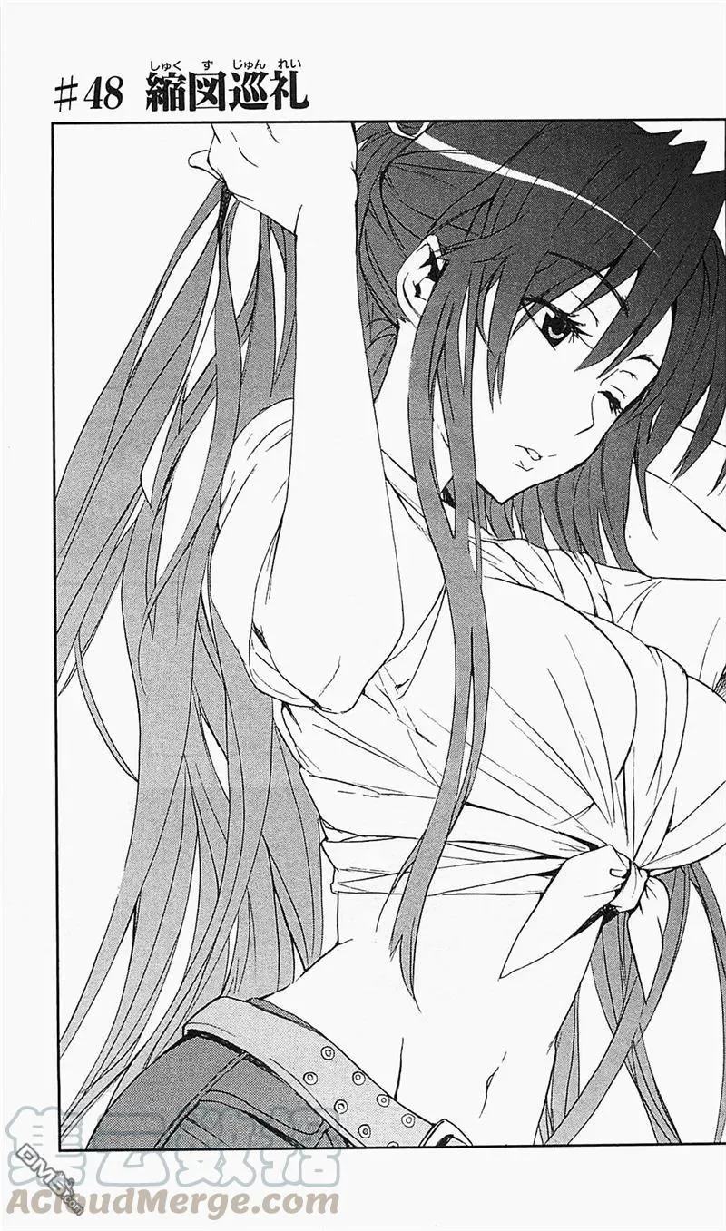 第48话 第1页