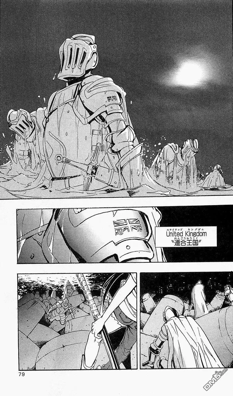 第48话 第3页