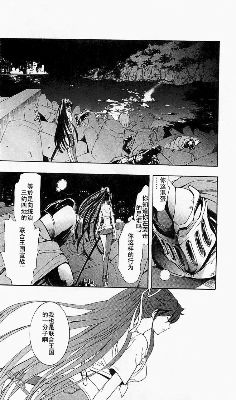第48话 第6页