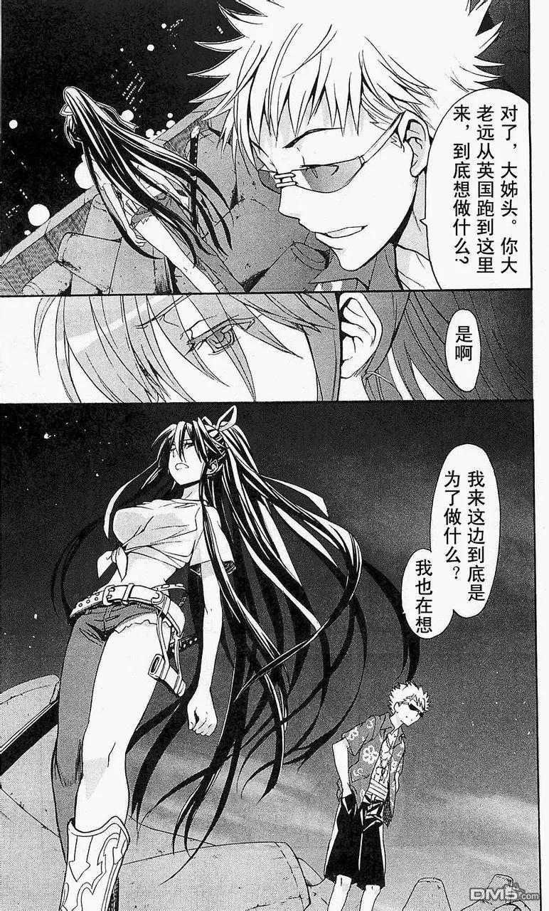 第48话 第11页