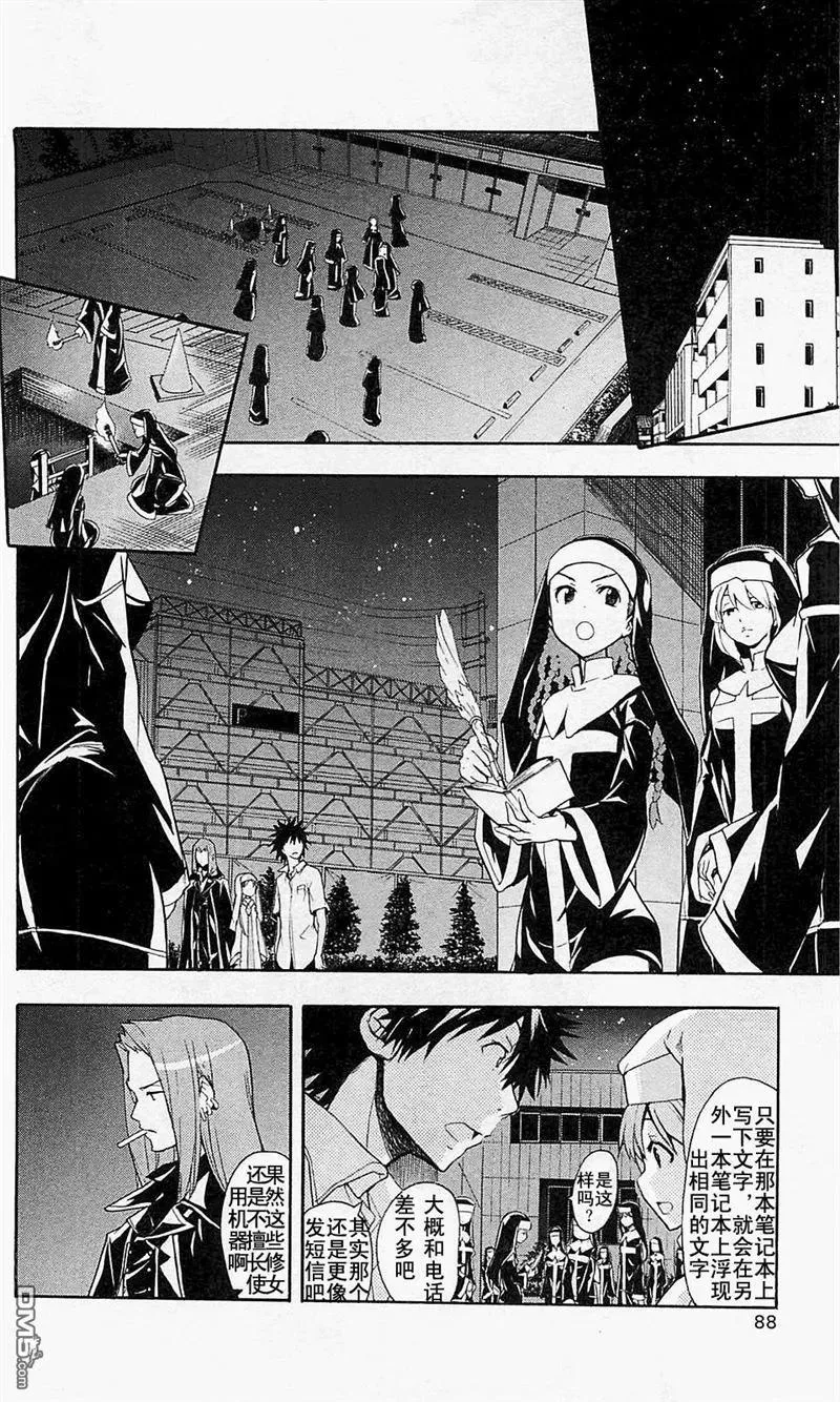 第48话 第12页