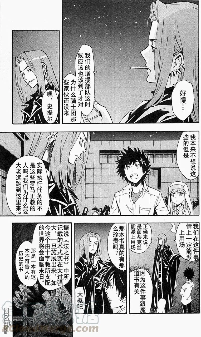 第48话 第13页