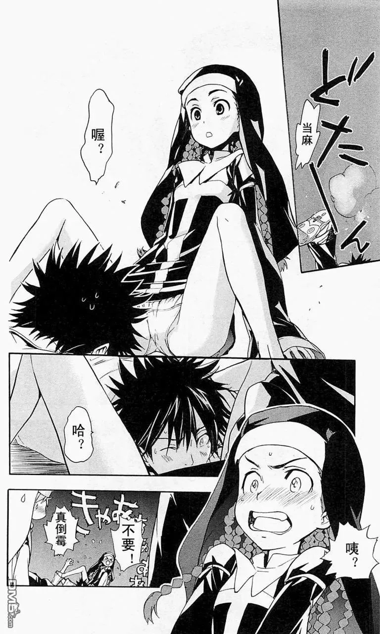 第48话 第16页
