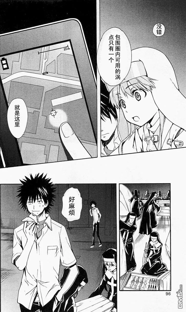 第48话 第20页
