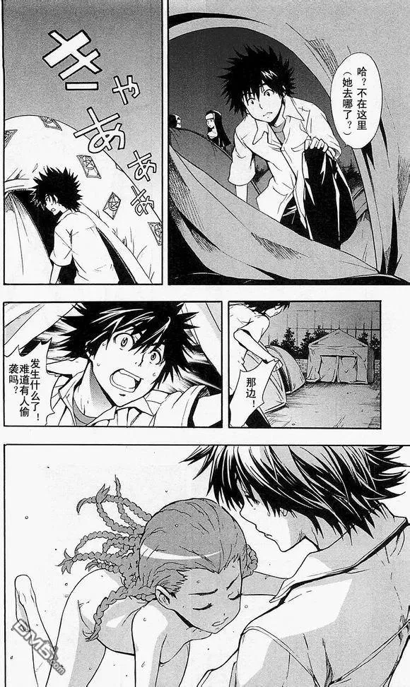 第48话 第24页