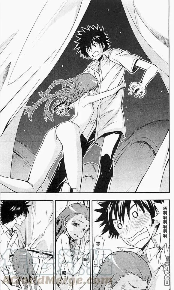 第48话 第25页