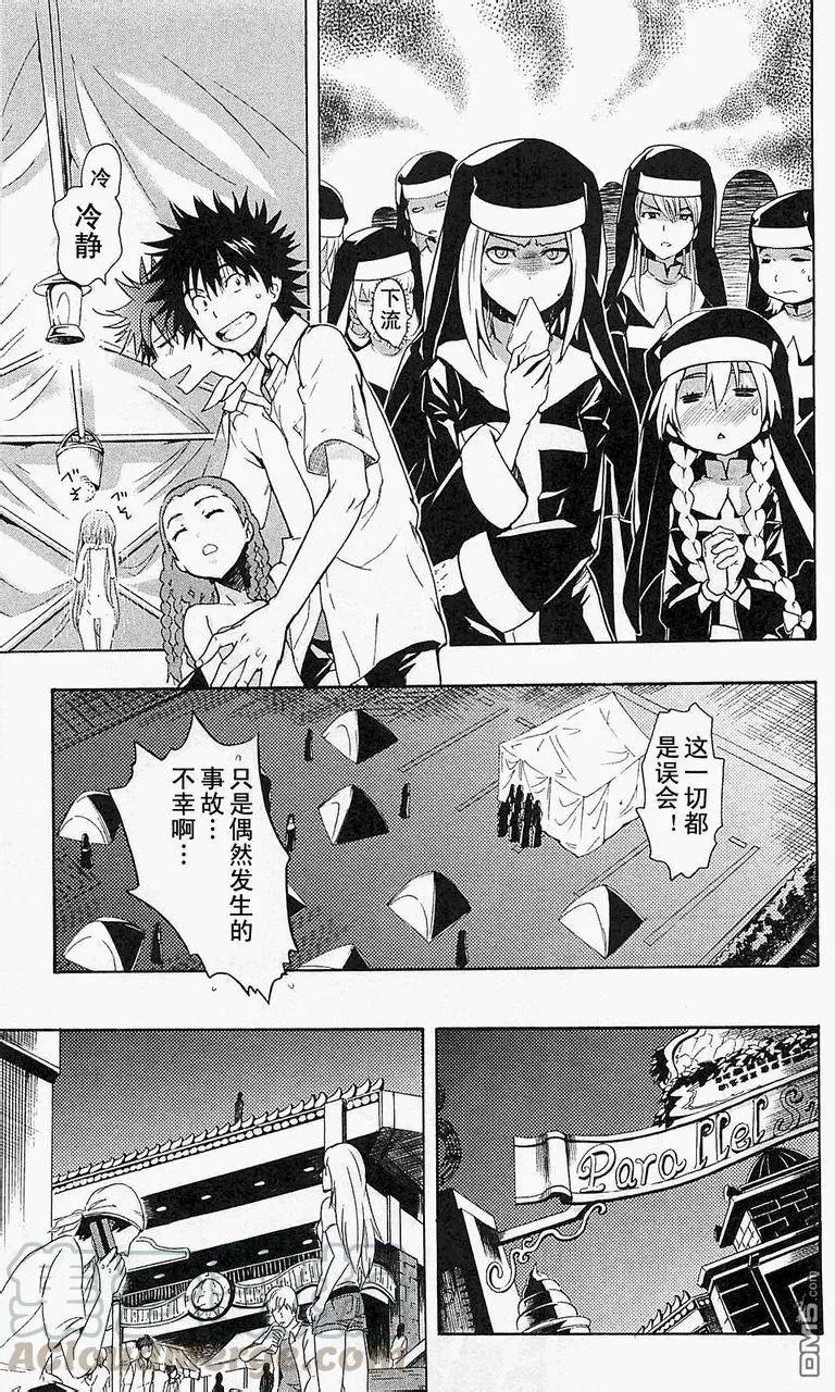 第48话 第29页