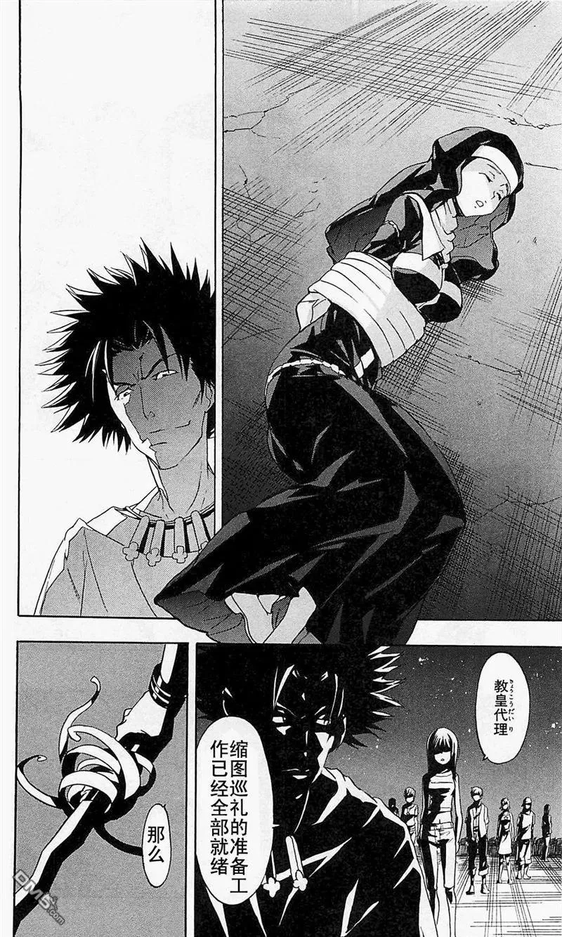 第48话 第30页