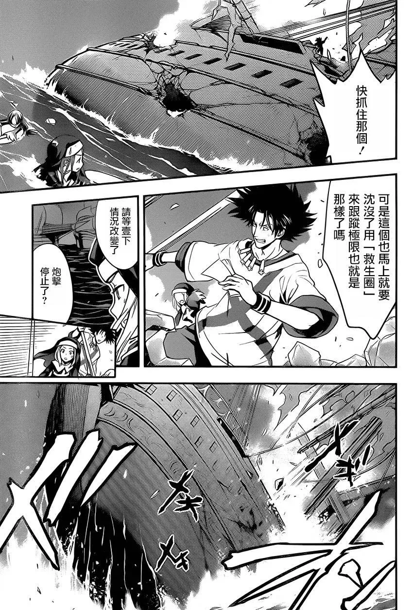第96话 第15页