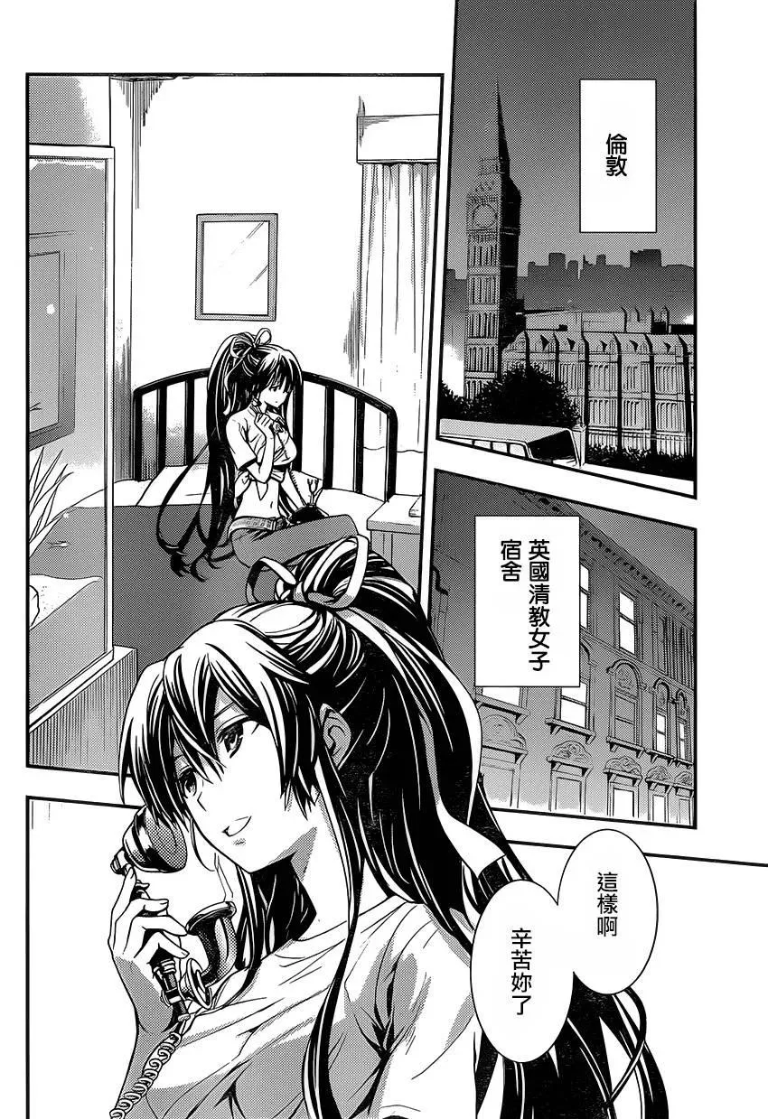 第96话 第28页