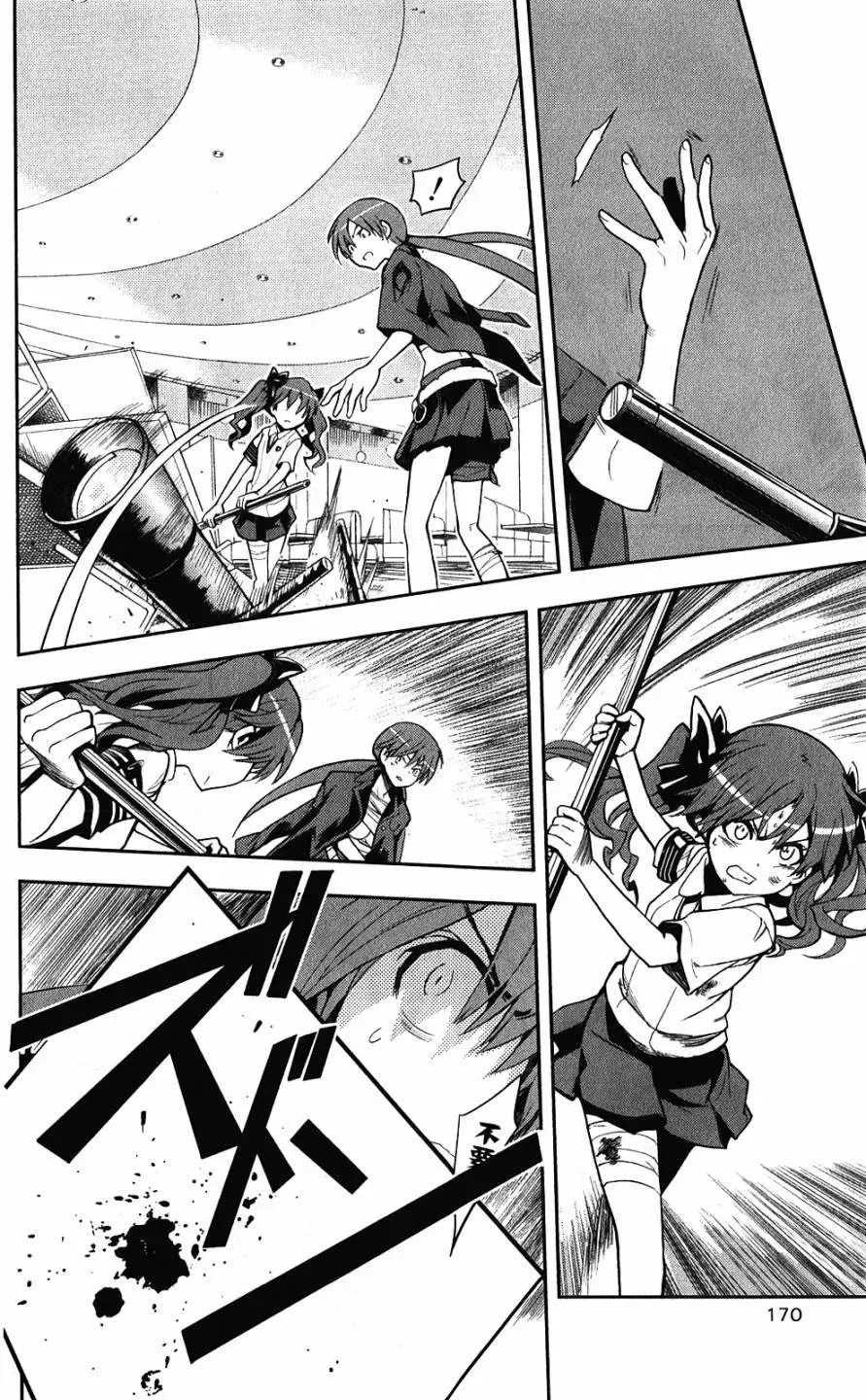 第63话 只属于自己的现实 第15页