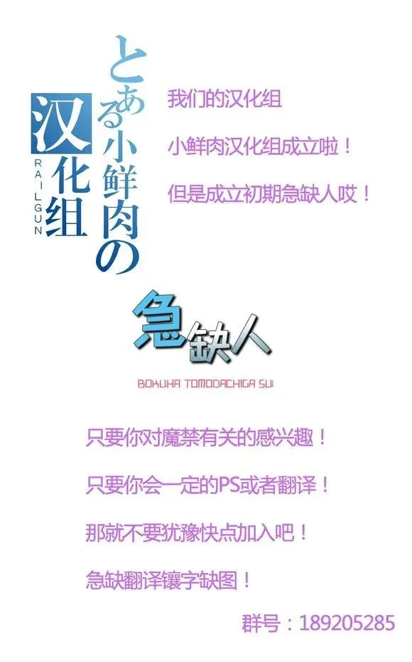第75话 午休 第24页