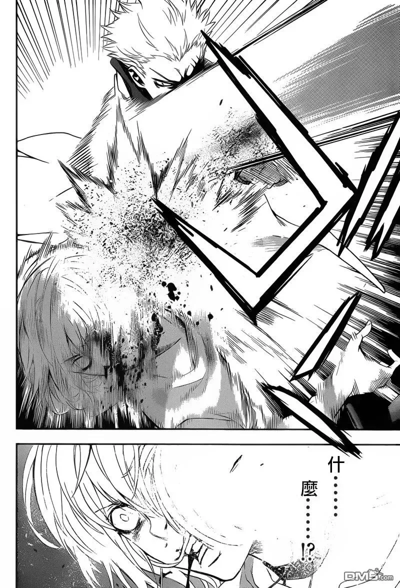 第103话 第6页