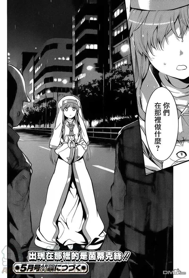 第103话 第25页