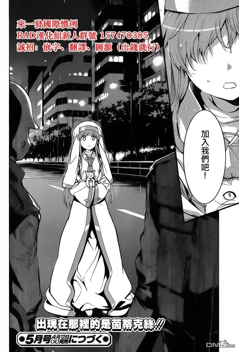 第103话 第26页