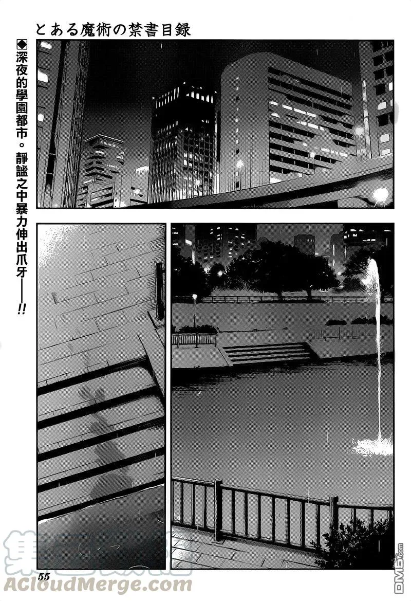 第103话 第27页