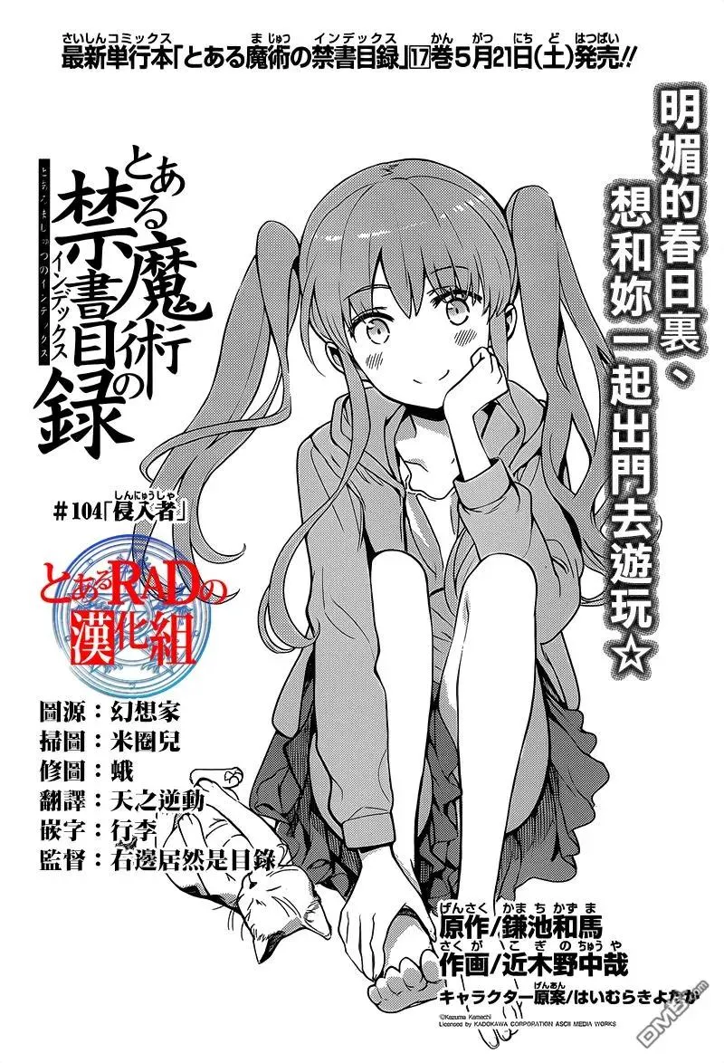 第103话 第28页