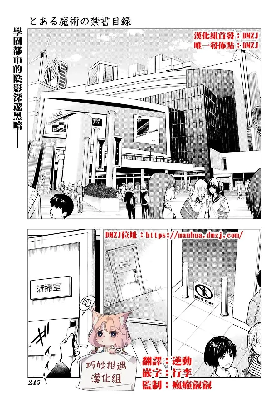 第132话 亚维农扫荡作战4 第36页