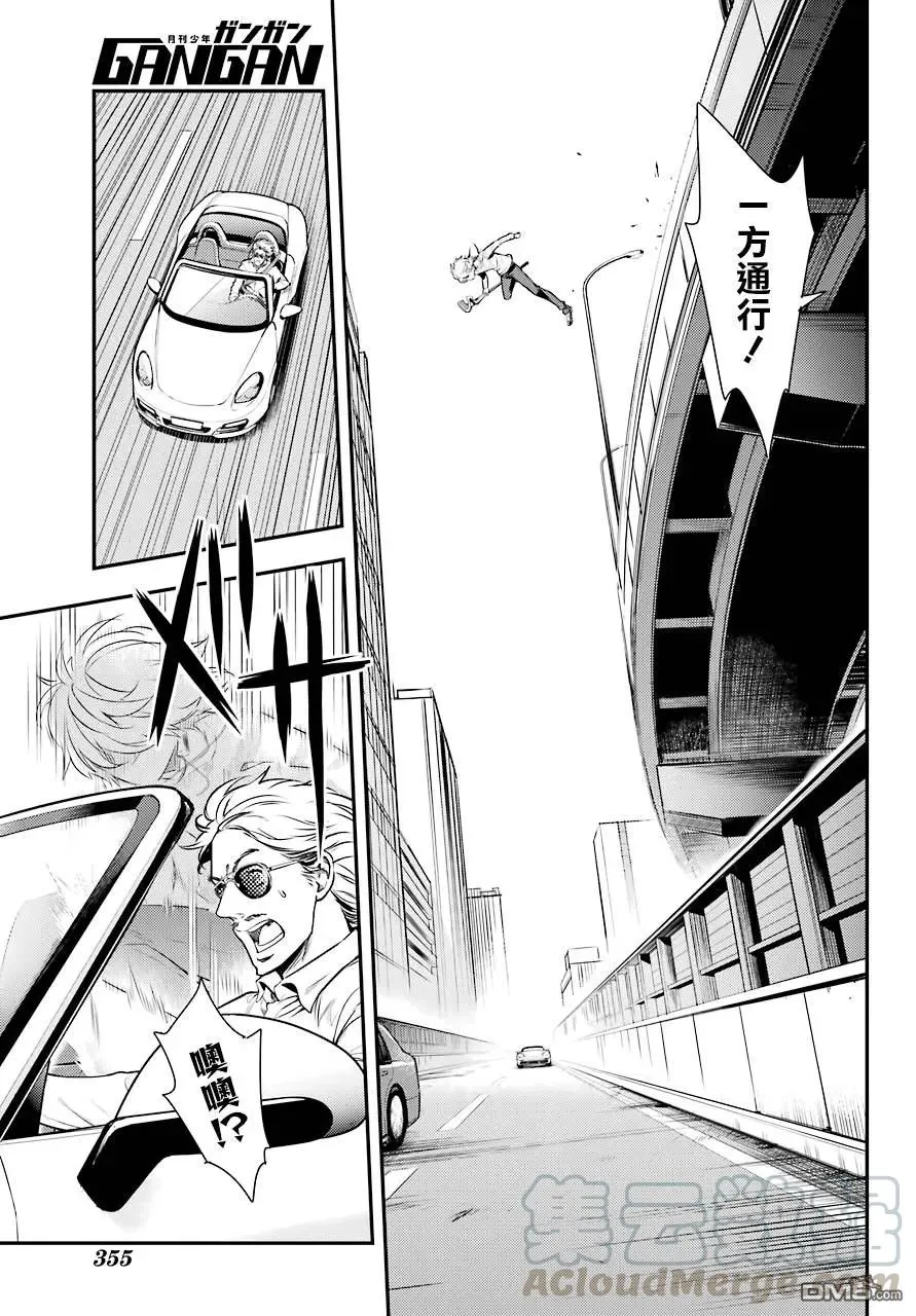 第135话 第一八学区基本粒子研究所——道具 第21页