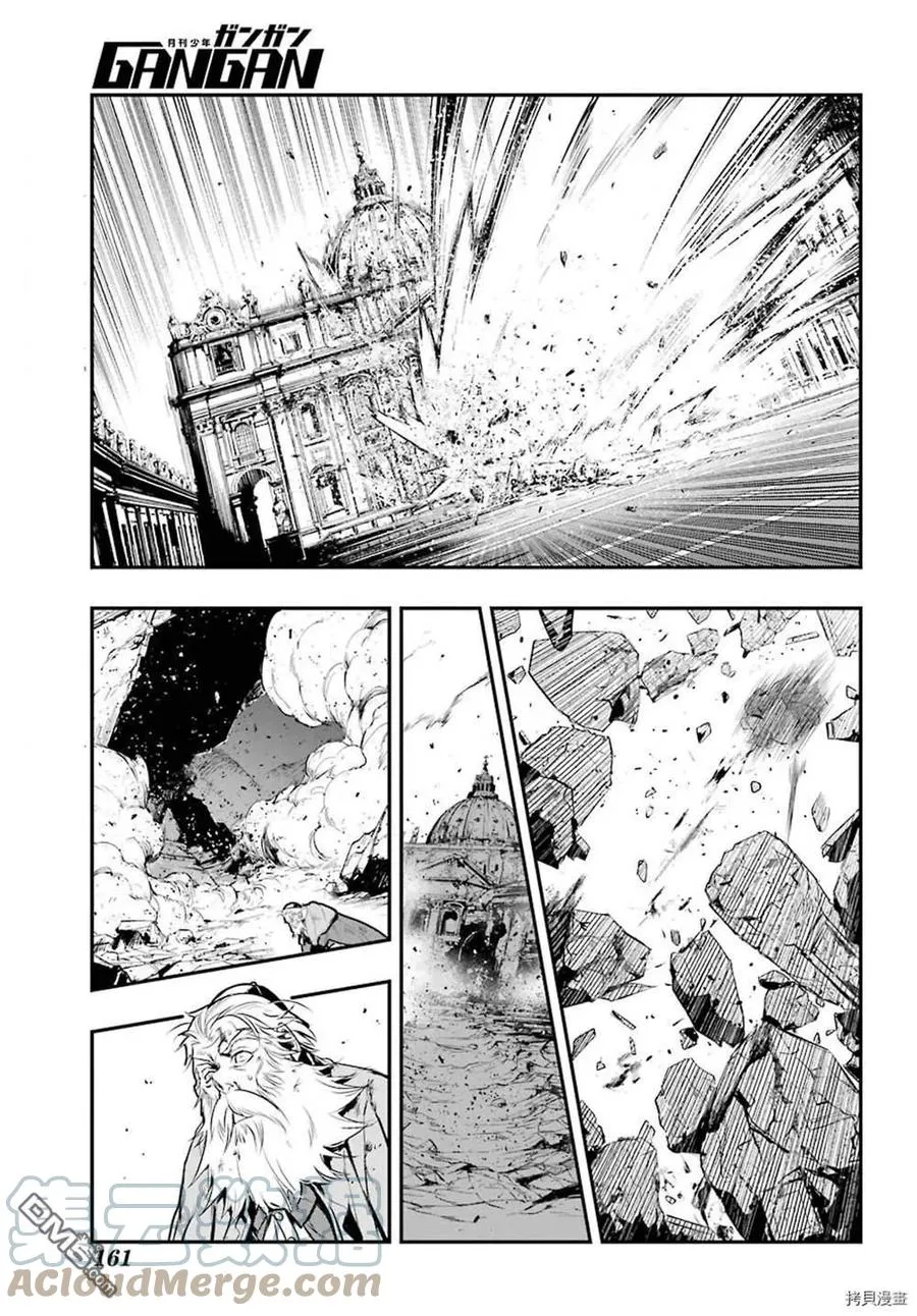 第164话 神圣之右 第11页