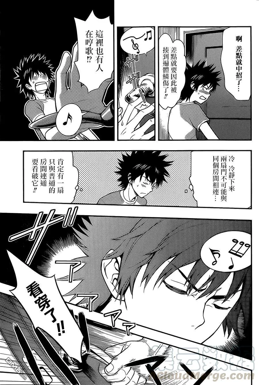 第87话 基奥贾的奥索拉 第25页