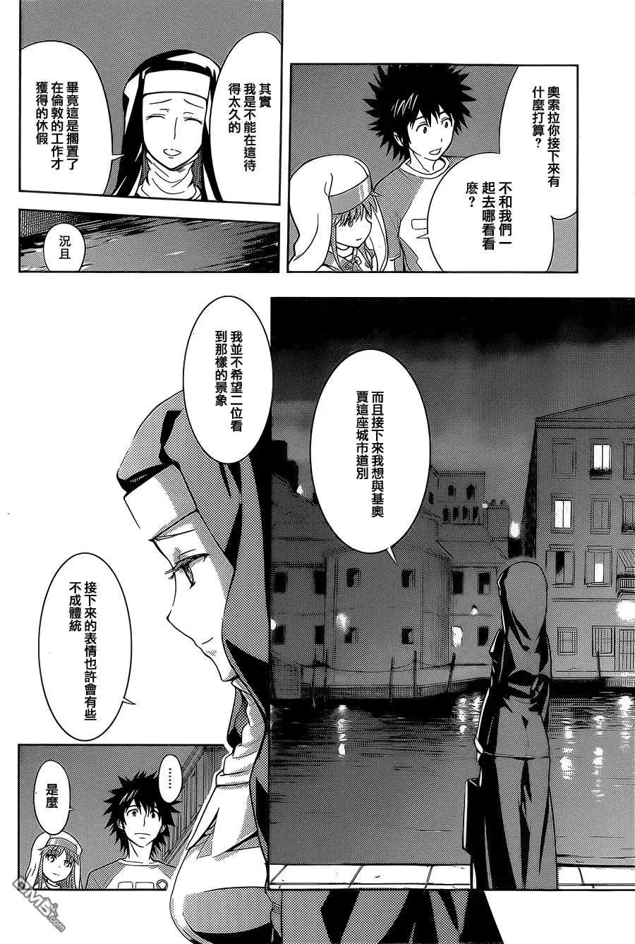 第87话 基奥贾的奥索拉 第28页