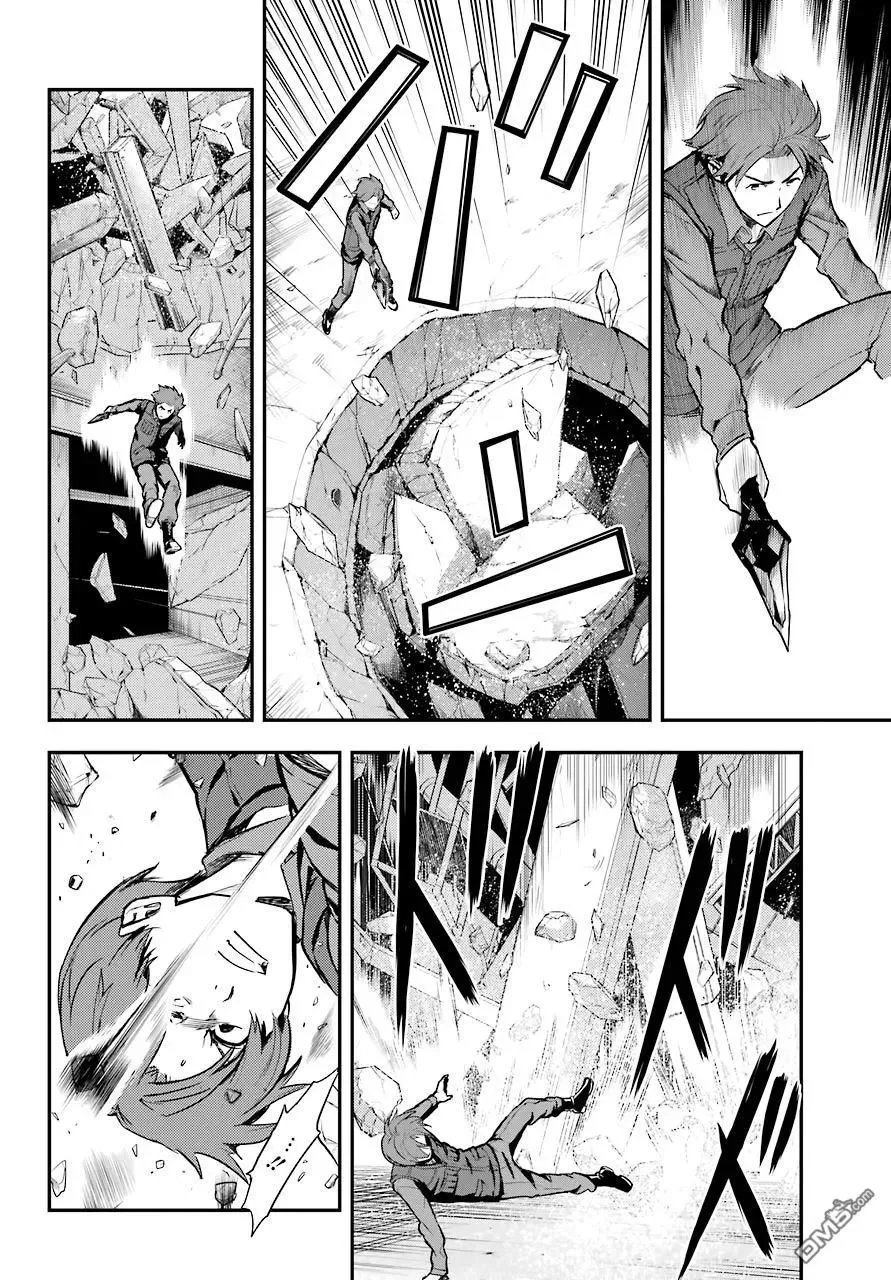 第139话 第一义学期长裤就仓库街 第7页