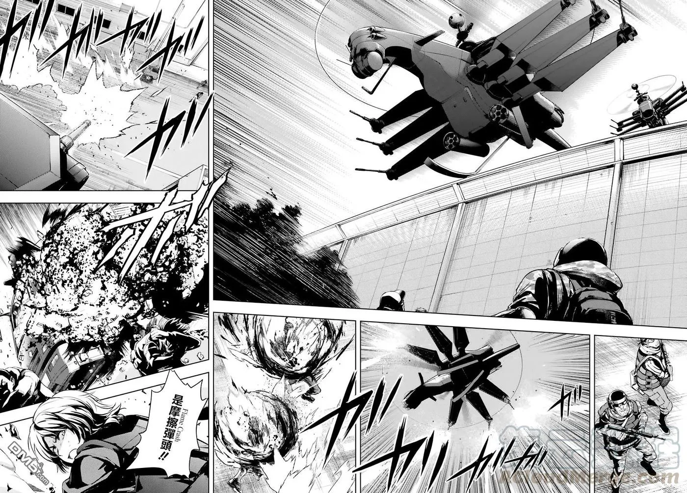 第139话 第一义学期长裤就仓库街 第9页