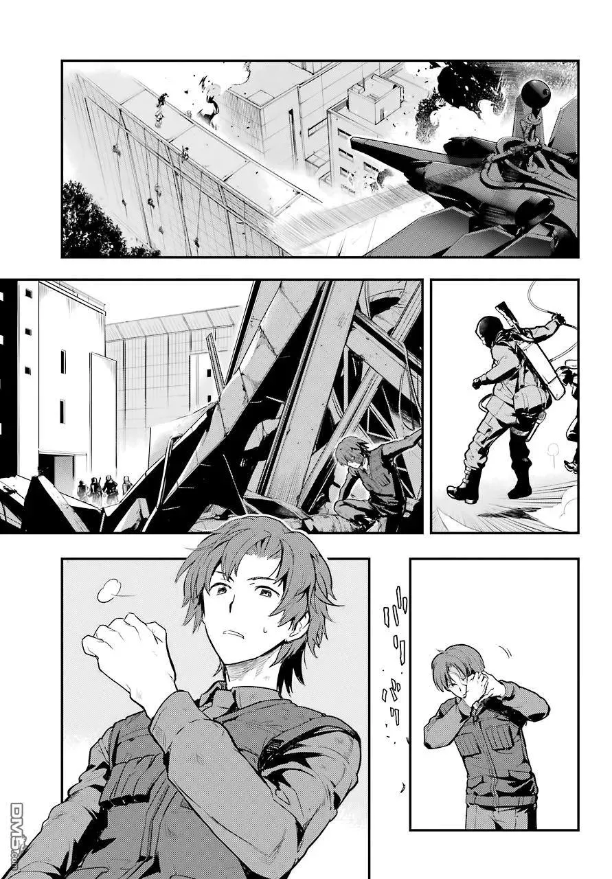 第139话 第一义学期长裤就仓库街 第11页