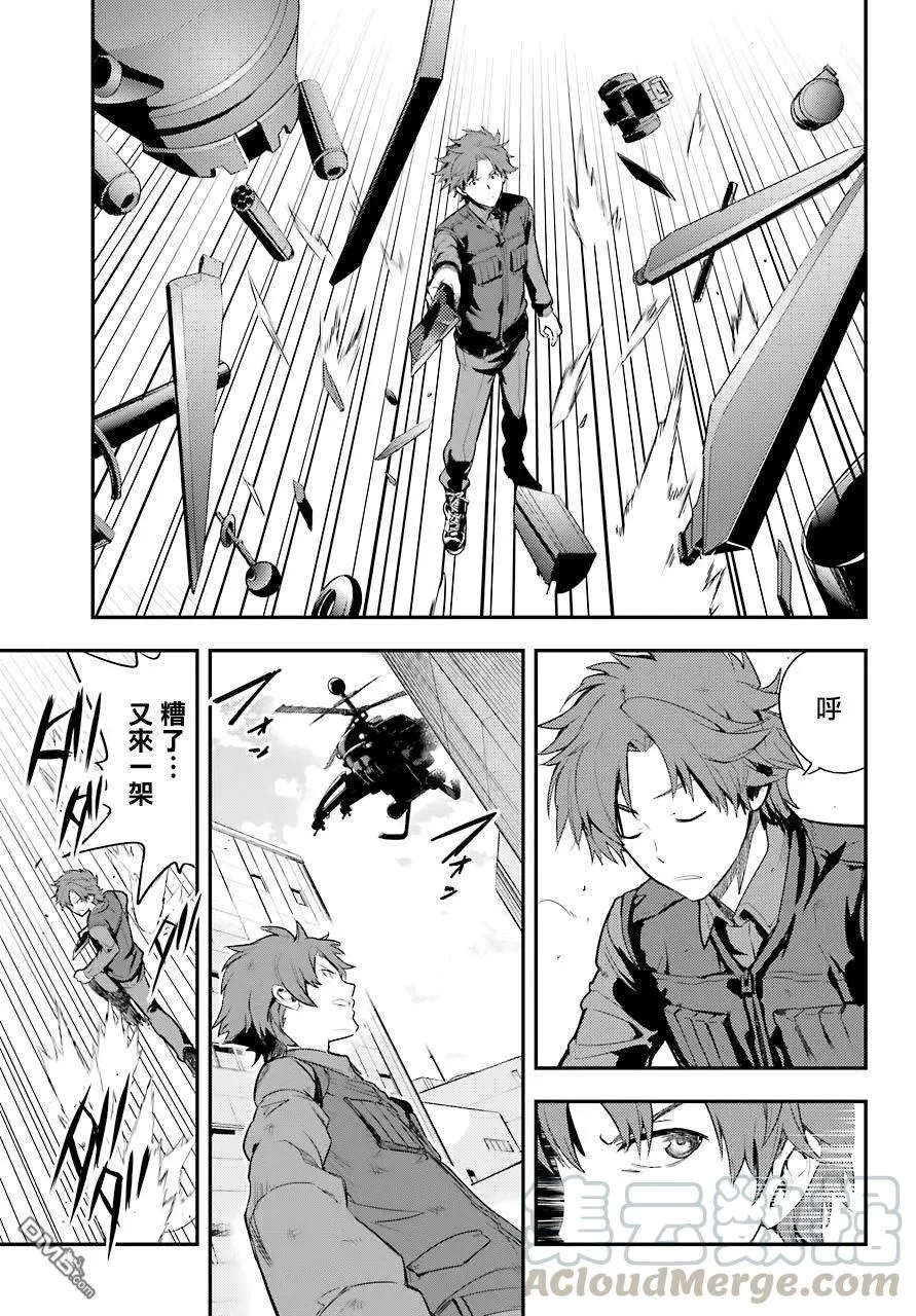 第139话 第一义学期长裤就仓库街 第13页