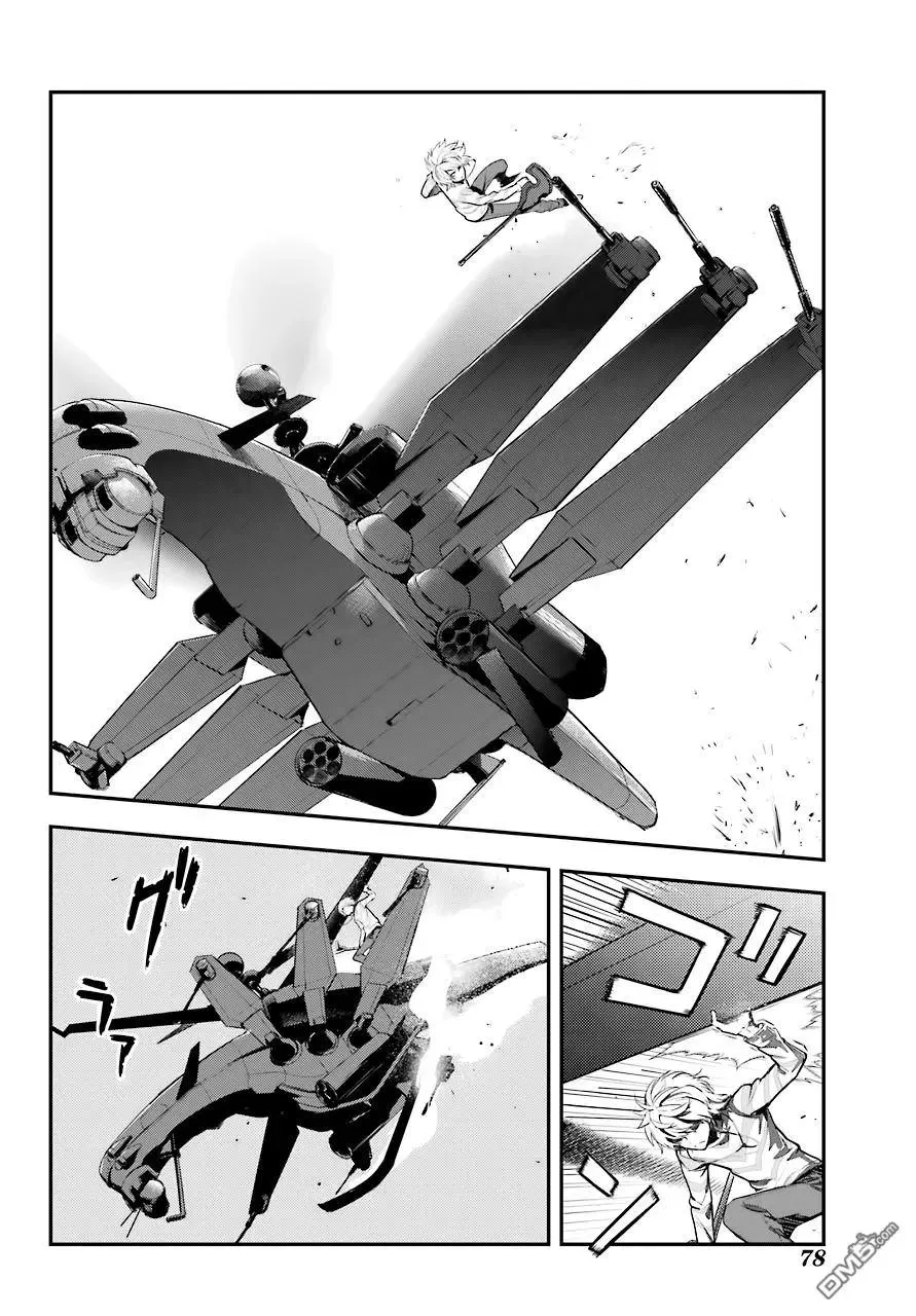 第139话 第一义学期长裤就仓库街 第14页