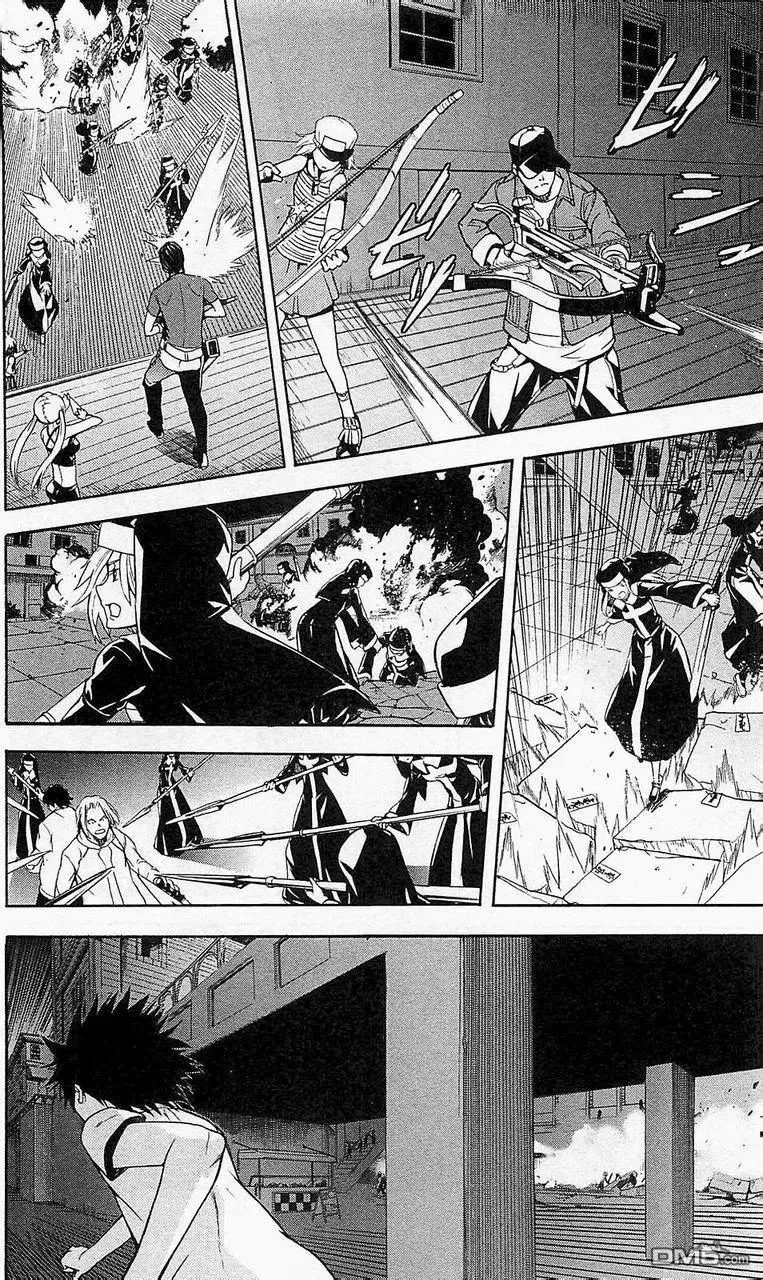 第49话 入侵 第20页