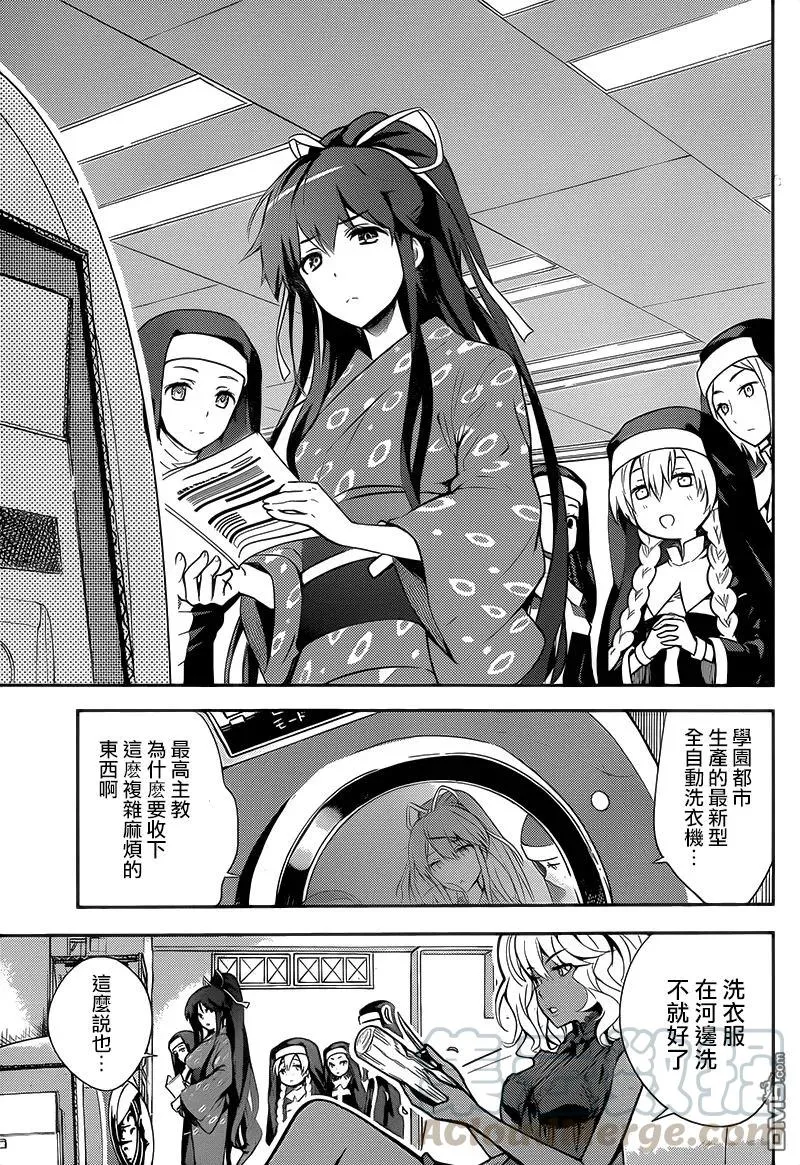 第102话 第5页