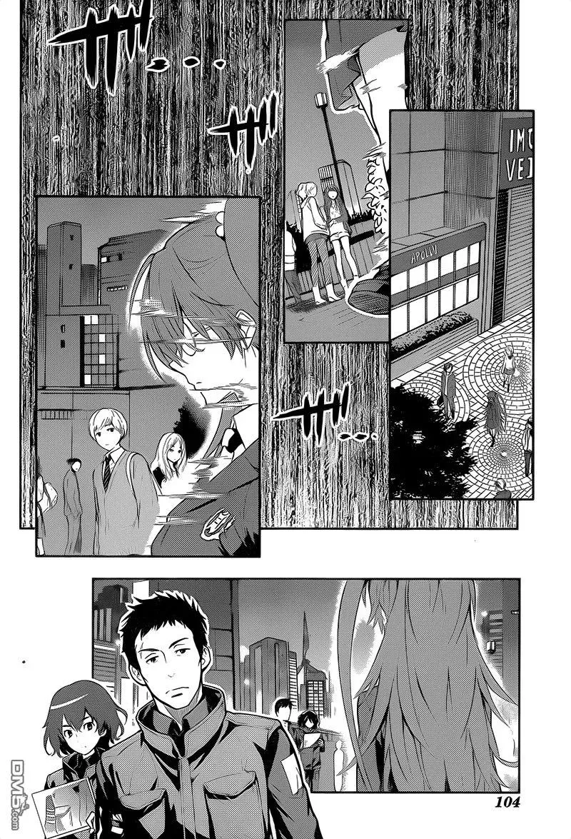 第102话 第12页