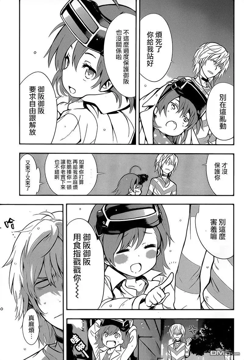 第102话 第19页
