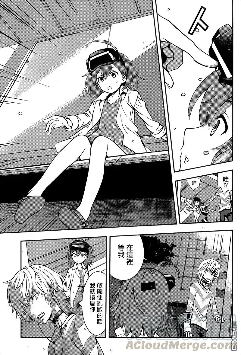 第102话 第21页